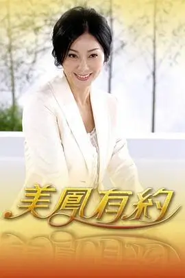 午夜开麦综艺封面