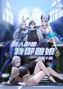 白昼尽头动漫番剧在线观看